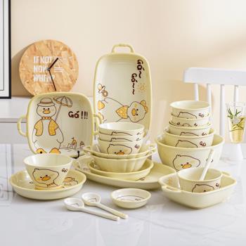 可愛小黃鴨釉下彩家用陶瓷餐具盤子碗碟組合卡通菜盤吃飯碗麵碗