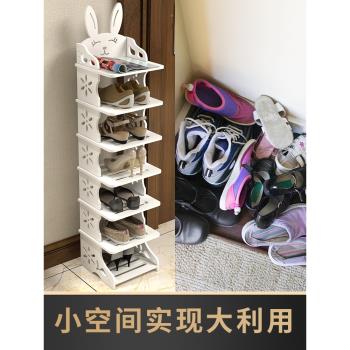 可疊高鞋架子家用門口單排簡易經濟型省空間夾縫鞋柜兒童兔子鞋架