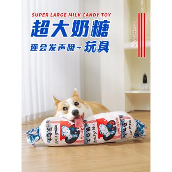 狗狗玩具毛絨發聲大狗寵物小狗大型犬柯基泰迪柴犬自嗨解悶神器