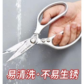 日本sk5不銹鋼廚房剪刀輔食剪刀寶寶專用食品級剪骨剪刀菜刀套裝