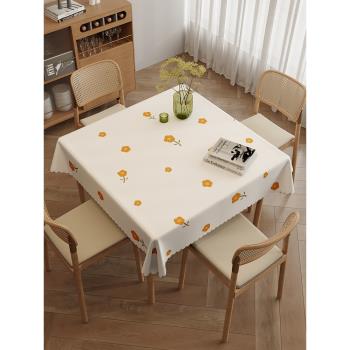 正方形桌布免洗防油防水家用餐桌墊方桌桌布清新奶油風方形小桌布