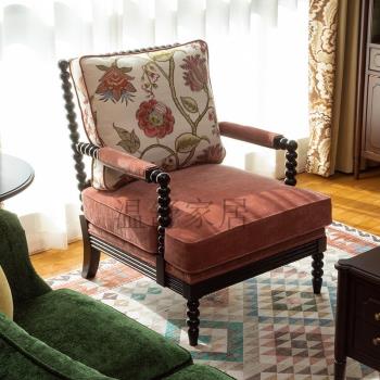 美式復古客廳布藝實木布藝沙發單人休閑沙發算盤圓珠實木椅子
