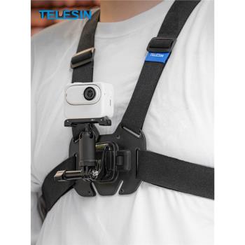 泰迅適用影石Insta360 GO 3拇指運動相機胸帶頭戴胸前固定支架第一視角拍攝胸戴騎行支架路亞insta360配件