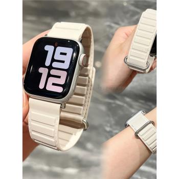 適用蘋果手錶帶Apple watchS10強磁吸矽膠回環柔軟iwatch7se2運動