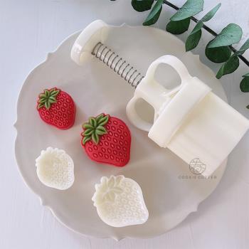 25g50g草莓綠豆糕模具 創意拼色糕點中秋節月餅模 水果造型饅頭模