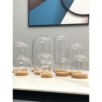 軟木塞玻璃罩展示盒創意防塵罩DIY擺件永生花玻璃罩3D石膏手模