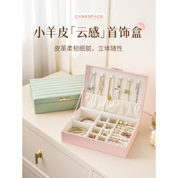 首飾盒高檔精緻手飾品項鏈戒指耳釘黃金皮質收納盒2025新款防氧化