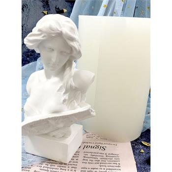 3d立體琴女石膏模具矽膠樹脂人物雕塑模具巧克力滴膠蠟燭大型模具