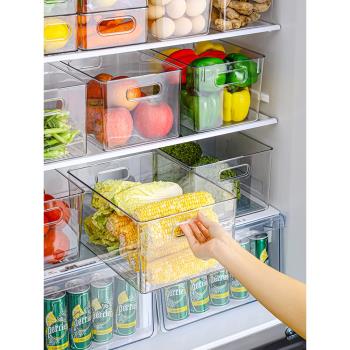 冰箱收納盒食材保鮮蔬菜雞蛋收納整理盒子冰柜食品級抽屜式儲物盒