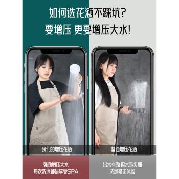 奶油風增壓花灑噴頭浴霸淋浴洗澡加壓水龍頭超強高壓淋雨花曬套裝
