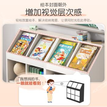 兒童落地書架置物架幼兒園展示架簡約柜子教室矮書柜自由組合書柜