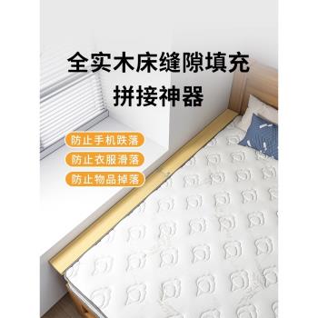 床縫填充神器床邊縫隙填塞木板床加寬拼接床夾縫木板床尾加長床板