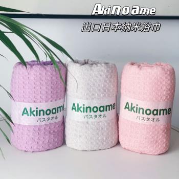 日本超軟Akinoame浴巾超強吸水天然抑菌一條裝