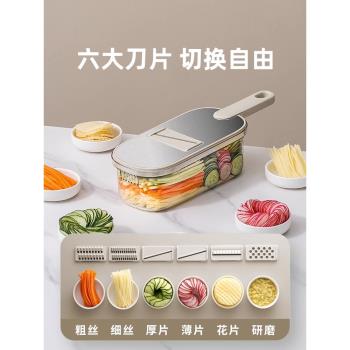 多功能切菜神器刨絲器土豆絲蘿卜絲黃瓜絲家用不銹鋼切絲器擦絲器