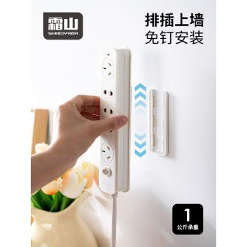 霜山排插固定器壁掛式插座插板墻上貼免打孔拖板路由器收納置物架