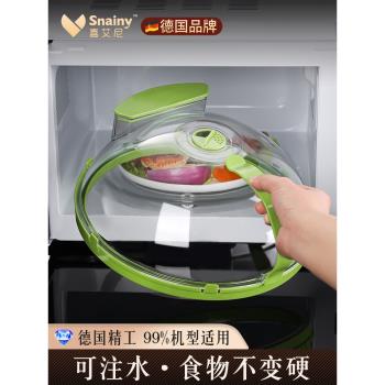 微波爐蓋罩防濺蓋耐高溫碗蓋子家用食品級塑料加熱蓋專用熱菜罩