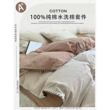 A類純棉水洗棉被套單件全棉200x230被罩床單人學生宿舍1.5米被單