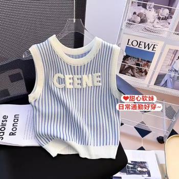 甜辣妹挖肩針織馬甲女夏奶甜系別致獨特無袖上衣高階感淺藍色背心