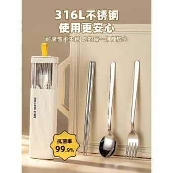 316不銹鋼筷子勺子套裝小學生便攜餐具套裝一人用單人裝筷收納盒