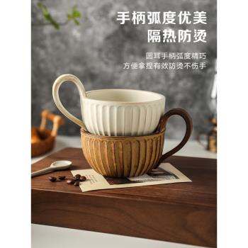 舍里日式復古牛奶早餐杯子陶瓷水杯女家用高級感粗陶瓷手沖咖啡杯