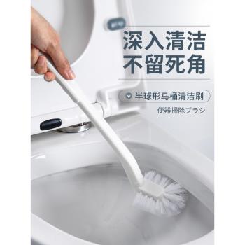 日本軟毛廁所家用清潔長柄馬桶刷