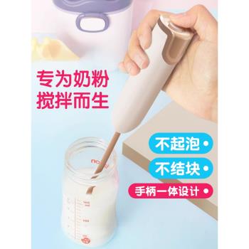 奶粉電動攪拌棒手持長柄咖啡家用攪拌棍食品級嬰兒攪奶棒搖奶神器