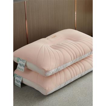 冰絲泰國乳膠枕頭一對家用天然橡膠記憶單人學生護頸椎枕芯助睡眠