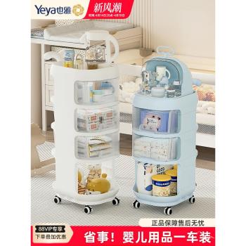 也雅嬰兒用品置物架零食櫃寶寶小推車玩具收納客廳多層可移動儲物