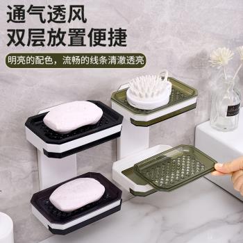 肥皂盒壁掛式衛生間免打孔雙層肥皂瀝水盒家用浴室收納香皂置物架