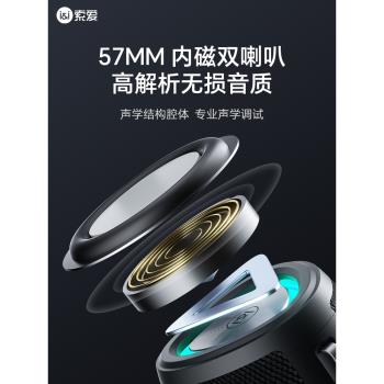 索愛S36新款藍芽音箱無線便攜式音響戶外廣場舞高音質車載低音炮