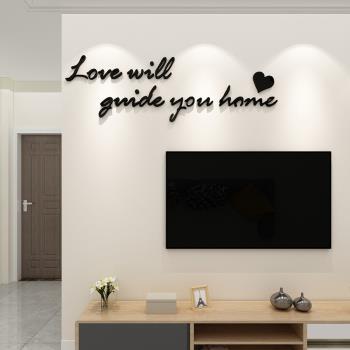 英文字母ins風自粘墻貼紙簡約客廳沙發電視背景墻面3d立體裝飾品