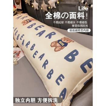 可愛雙人1米8超長枕頭情侶用1.5米大靠背睡覺抱枕長條靠枕芯+枕套