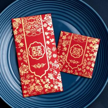 喜福字龍鳳呈祥結婚紅包創意中式婚禮利是封塞門大小萬元紅包袋
