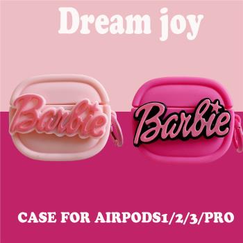 創意少女芭比Barbie適用于AirPods保護套AirPodsPro3代蘋果airpods2代三無線藍牙耳機套保護殼硅膠軟防摔少女