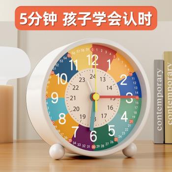 鬧鐘學生專用起床神器兒童男女孩時鐘表智能2023新款自律計時器