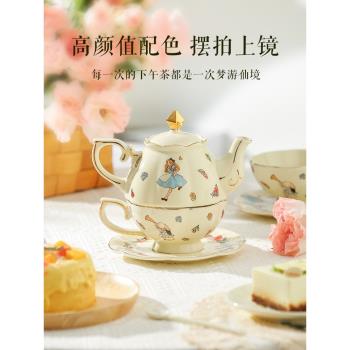 川島屋愛麗絲茶壺茶具套裝閨蜜生日禮物品女生新婚喬遷新居伴手禮