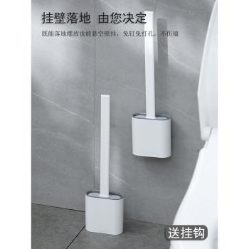 日本洗廁所掛墻式家用矽膠馬桶刷
