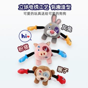 gigwi貴為狗狗玩具猴互動拔河毛絨發聲耐咬小狗自嗨磨牙解悶神器