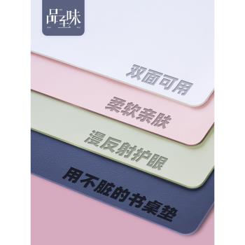 護眼矽學生書桌墊子寫字臺專用兒童學習桌辦公電腦桌布課桌面保護