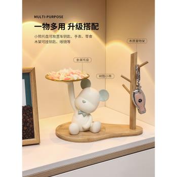 暴力熊入戶玄關鑰匙收納託盤擺件客廳電視櫃裝飾品喬遷新居禮品