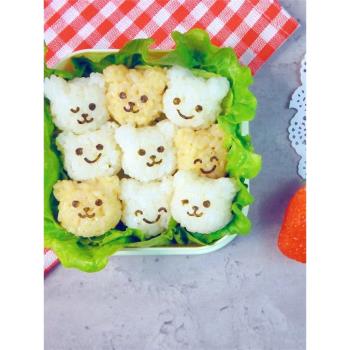 Mini小熊飯團模具兒童DIY動物造型米飯便當工具寶寶用海苔壓花器