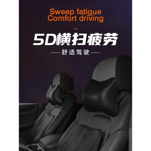 保時捷卡宴macan賓利添越奔馳奧迪A6LQ5腰靠頭枕護頸枕嬰級膚感皮