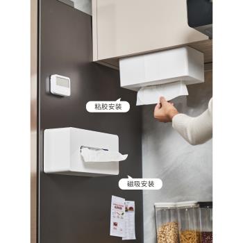 KM.5202.日式極簡紙巾盒雙用掛壁抽紙巾收納盒冰箱抽紙置物架米木