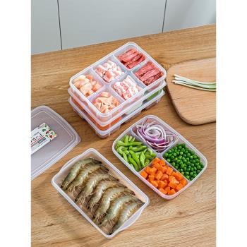 日本進口備餐備菜盒冰箱冷凍分隔收納凍肉分格盒子冰柜分裝保鮮盒