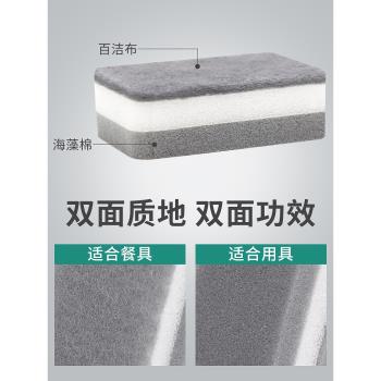 雙面洗碗塊海綿擦海綿塊魔力擦海綿清潔廚房耐用洗碗棉加厚鍋碗刷