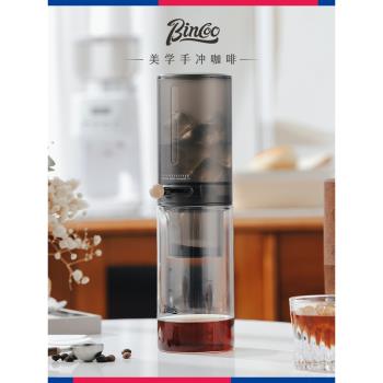 Bincoo冰滴咖啡壺器具玻璃家用滴漏式手沖冰萃神器分享便攜冷萃壺