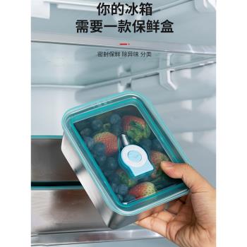 不銹鋼食品級保鮮盒飯盒冰箱保鮮盒子密封碗家用水果盒便當盒蓋碗