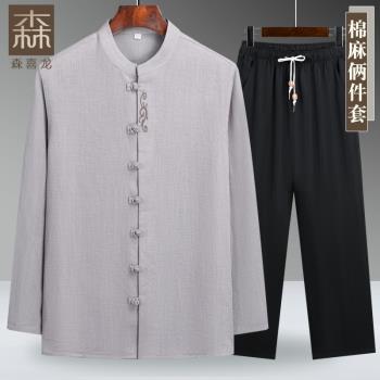 棉麻唐裝套裝中老年男士長袖漢服爸爸夏秋裝中式太極服爺爺裝衣服