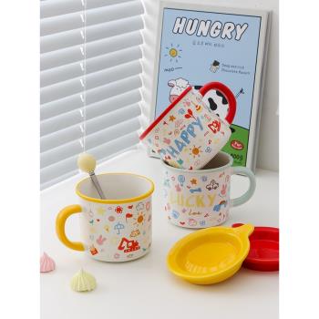 韓式ins高顏值陶瓷馬克咖啡喝水杯男女生兒童童趣早餐牛奶泡茶杯
