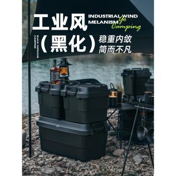 戶外露營車載收納箱汽車後備箱塑膠大號儲物箱家用搬家雜物整理箱
